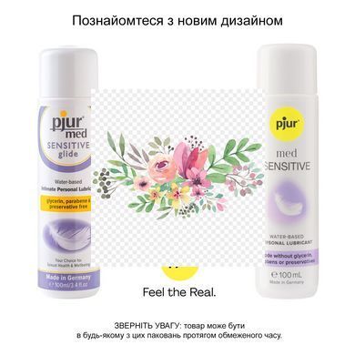 Лубрикант на водной основе pjur med Sensitive 100 мл, без глицерина, для чувствительной кожи PJ12660 фото