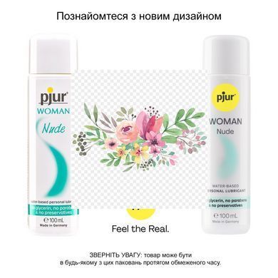 Лубрикант на водной основе pjur Woman Nude 100 мл, без консервантов, парабенов, глицерина PJ11860 фото