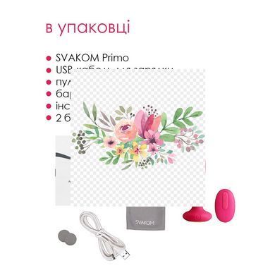 Анальна пробка з вібрацією та підігрівом, пульт ДК Svakom Primo Wine Red SO4838 фото