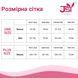 Эротическое платье-бодистокинг JSY &laquo;Очаровательная Лайла&raquo; One Size SO9261 фото 5