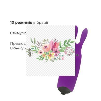 Вибропуля Adrien Lastic Pocket Vibe Rabbit Purple со стимулирующими ушками AD33483 фото
