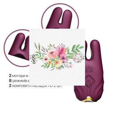 Смарт-вібратор для грудей Zalo - Nave Velvet Purple, пульт ДК, робота через додаток SO7489 фото