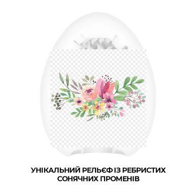 Мастурбатор-яйце Tenga Egg Shiny Pride Edition SO3815 фото