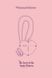 Мини-вибратор &laquo;Сердечко&raquo; FairyGasm PleasureStone violet, 9 режимов, на шнурке SX0646 фото 7