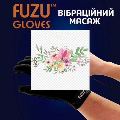 Віброрукавички (пара) FUZU Gloves Vibrating Massage Two Hands, 11 режимів SX2740 фото